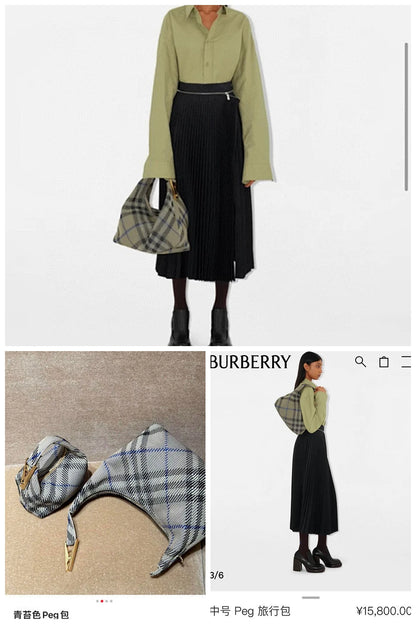 NB - BOR Bag - 1029