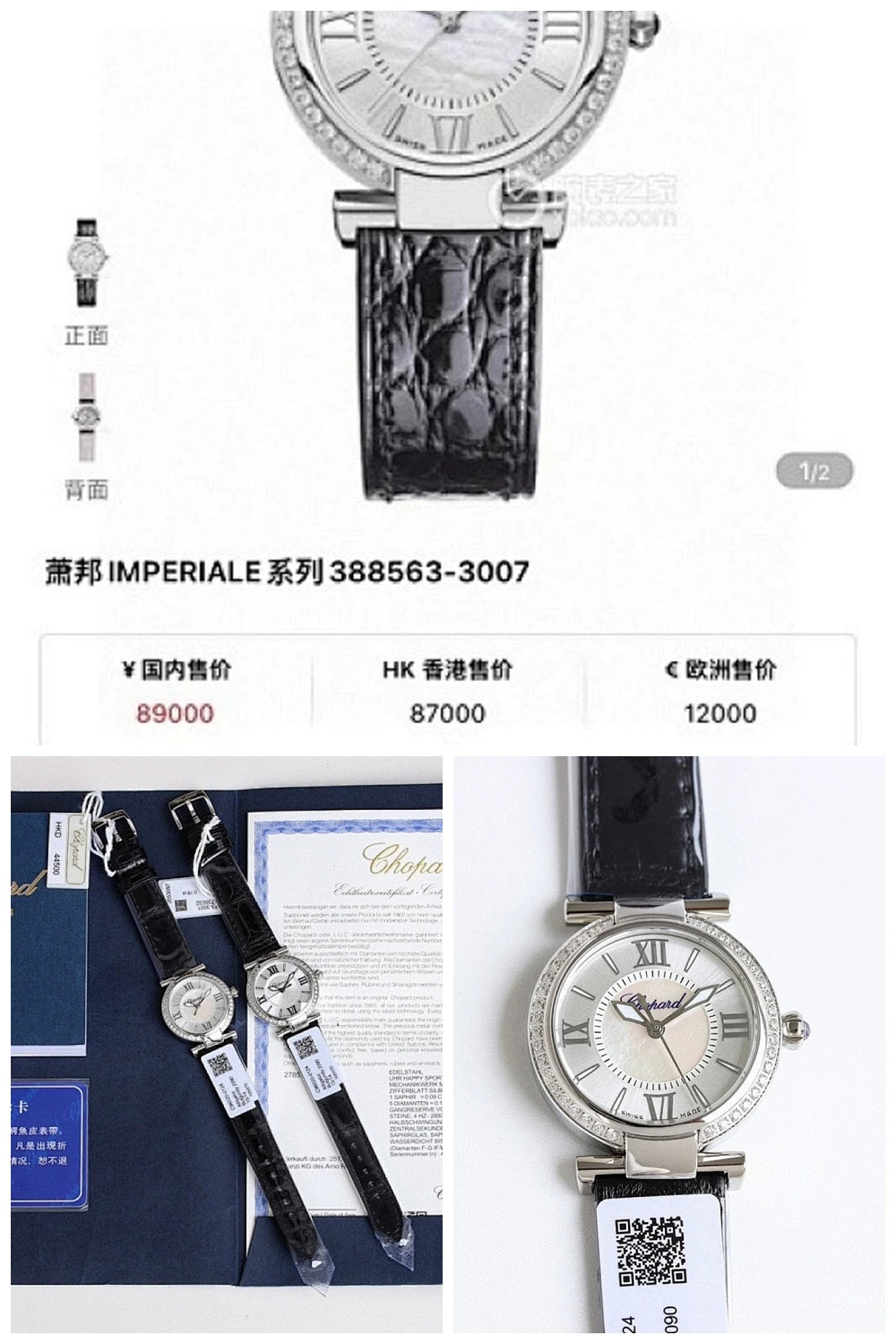 NB - Mix Watch - 1575