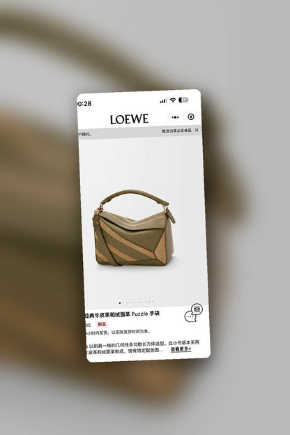 NB - LWO Bag - 458