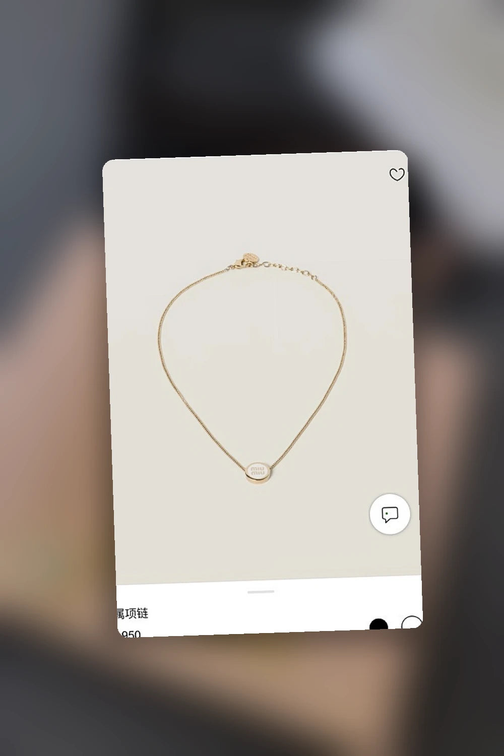 NB - MMU Jewelry - 068