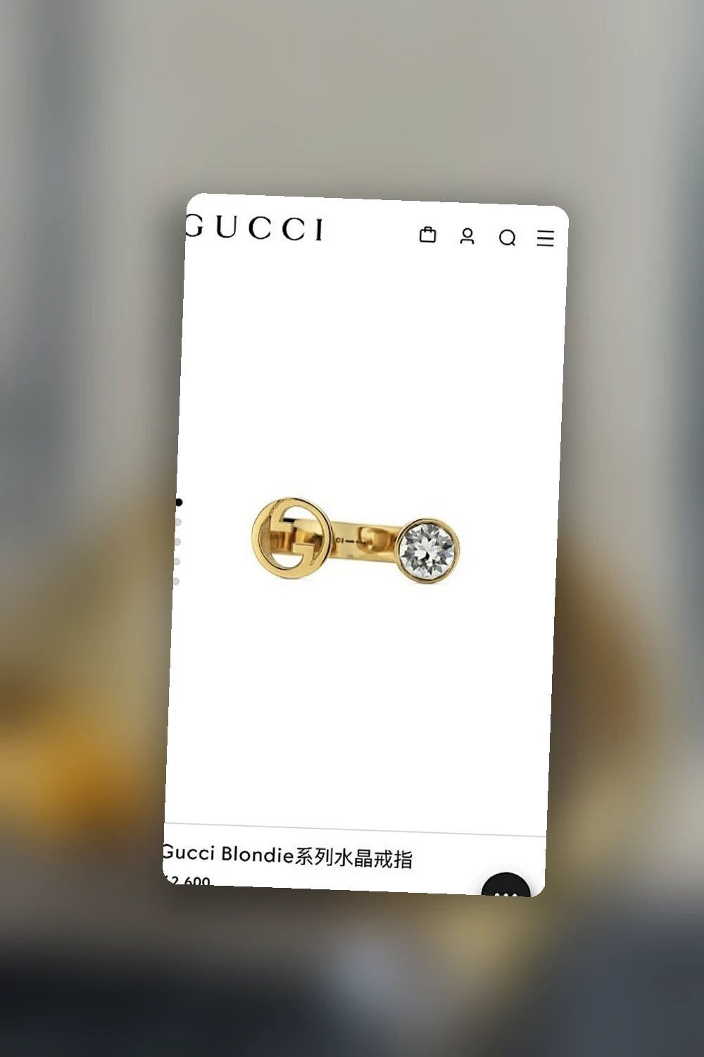 NB - GUKI Jewelry - 439