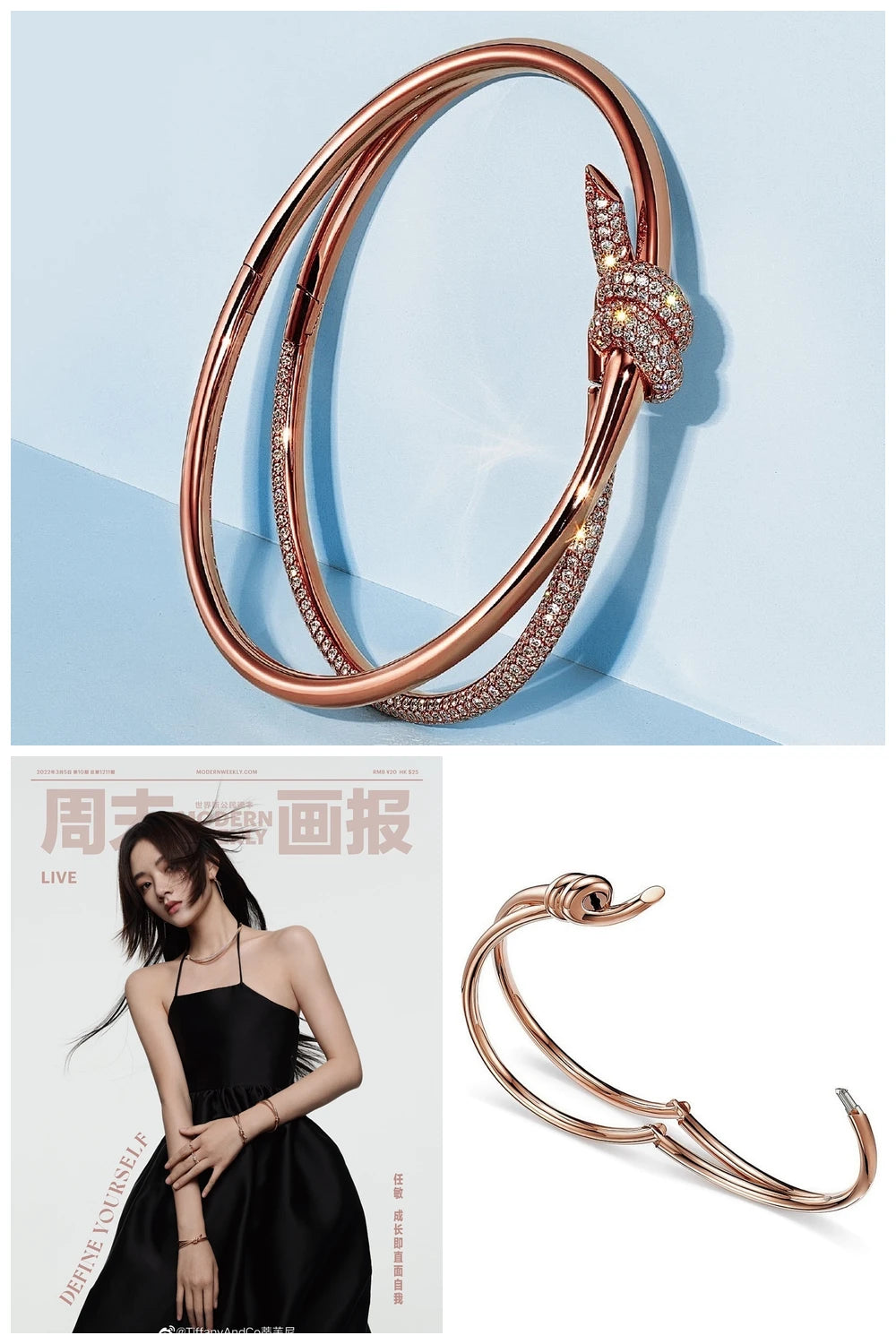 NB - TAOC Jewelry - 212