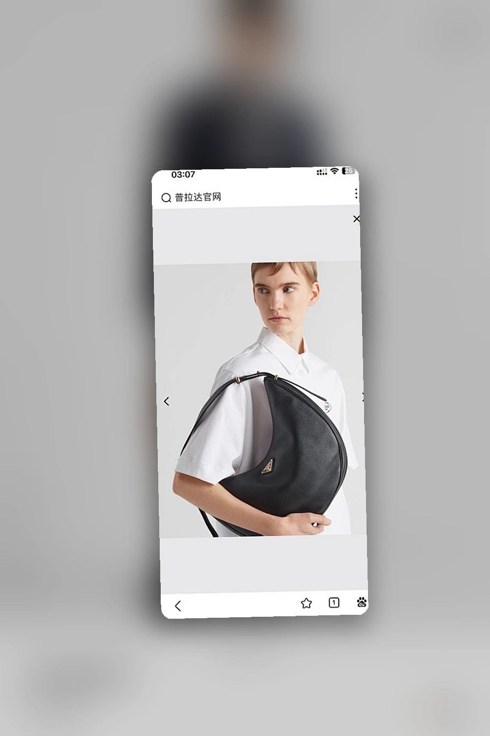 NB - PD Bag - 1482
