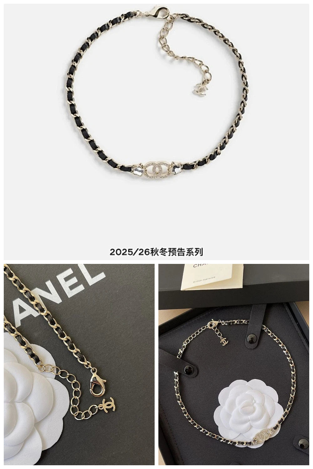 NB - CHL Jewelry - 686