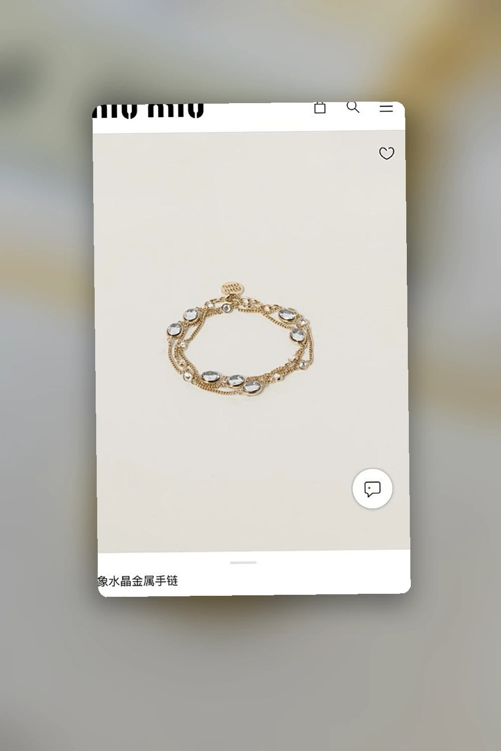 NB - MMU Jewelry - 250
