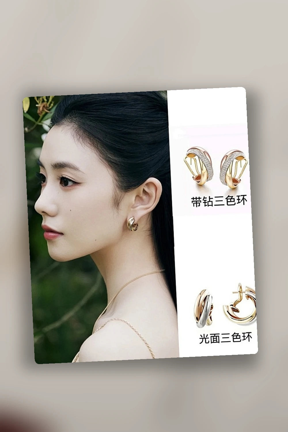 NB - CRA Jewelry - 043