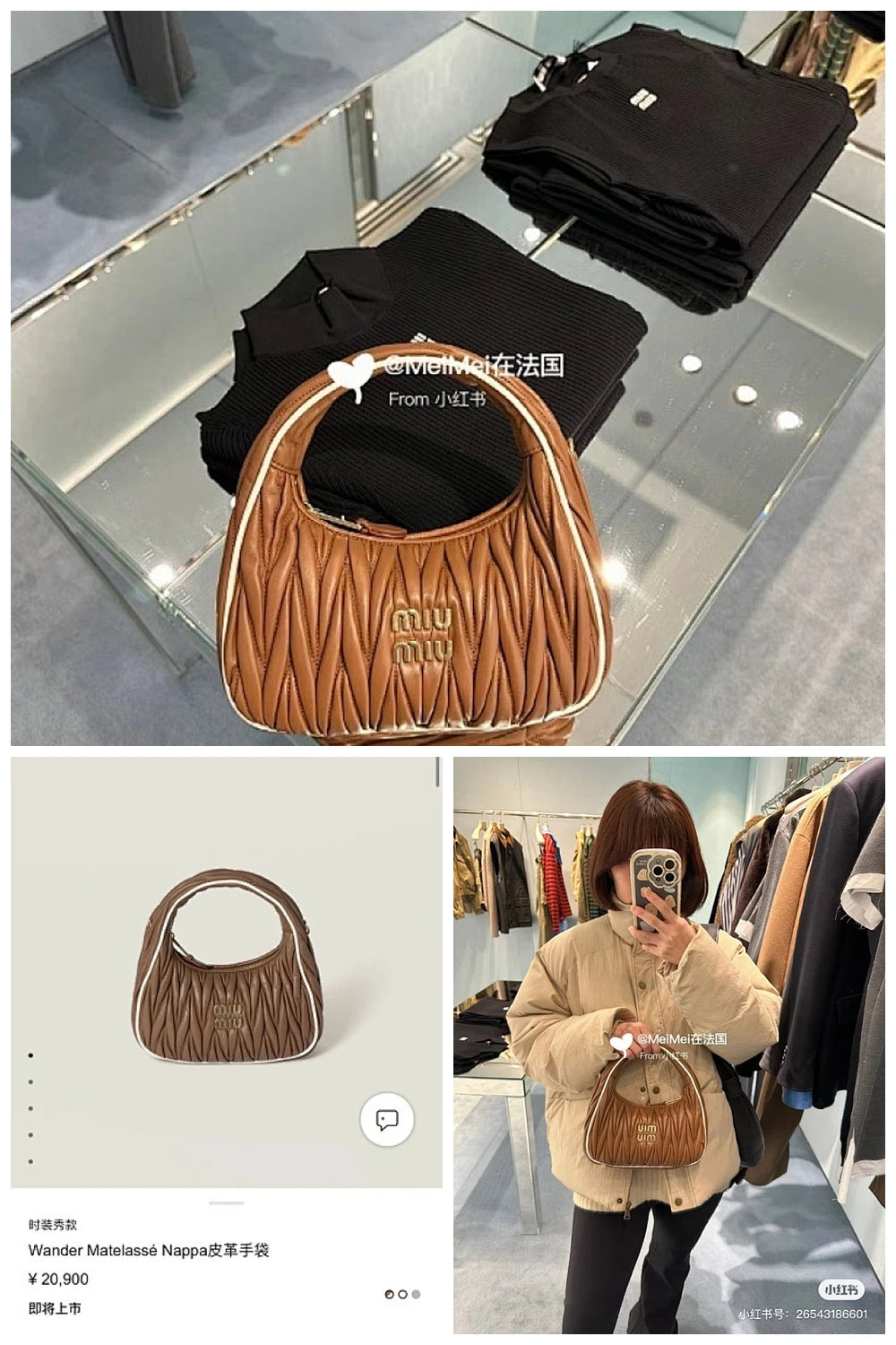 NB - MMU Bag - 600