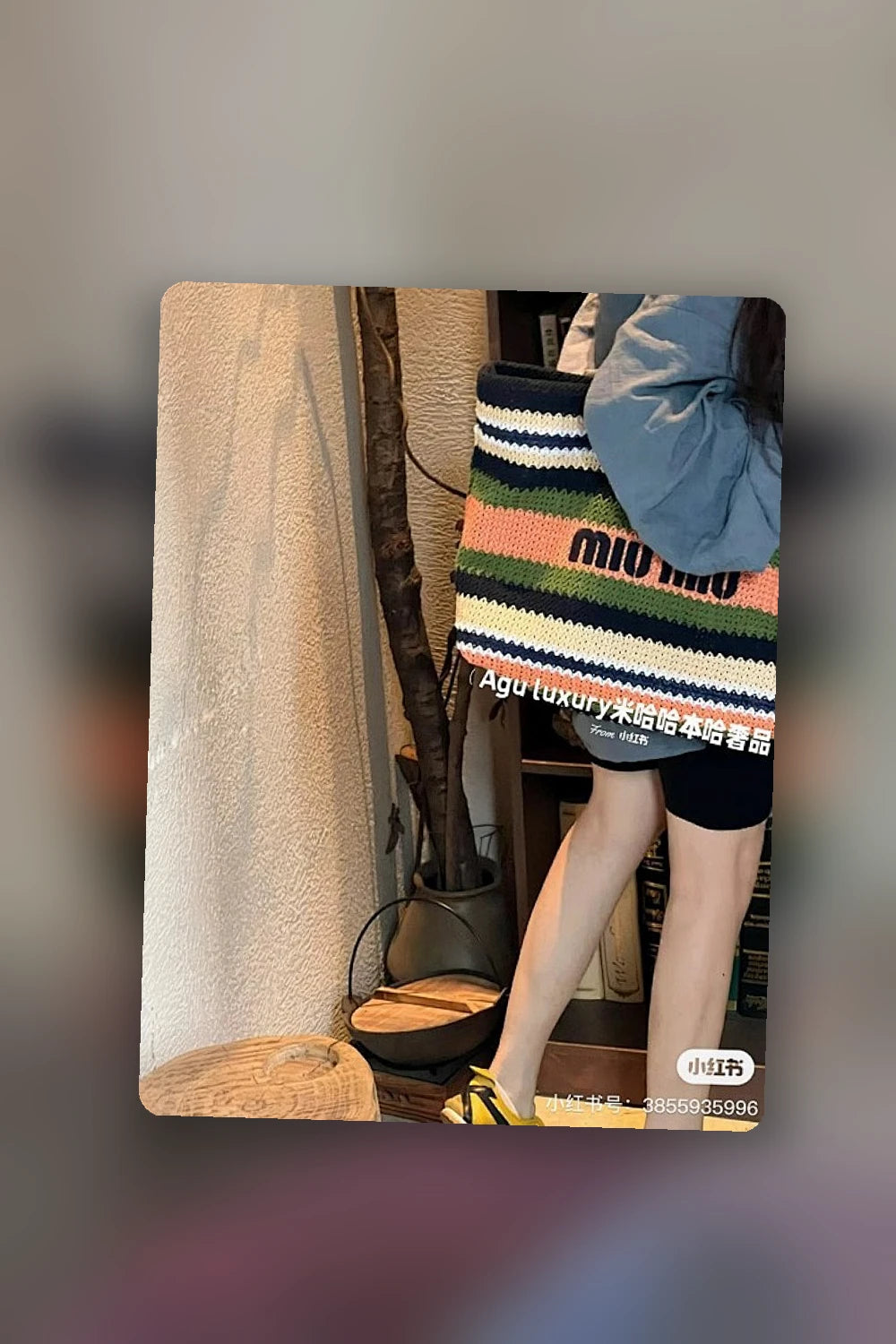 NB - MMU Bag - 496