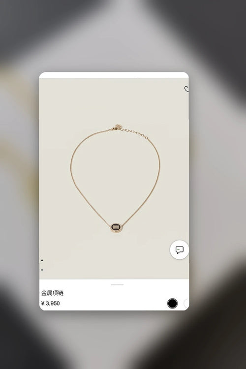 NB - MMU Jewelry - 027