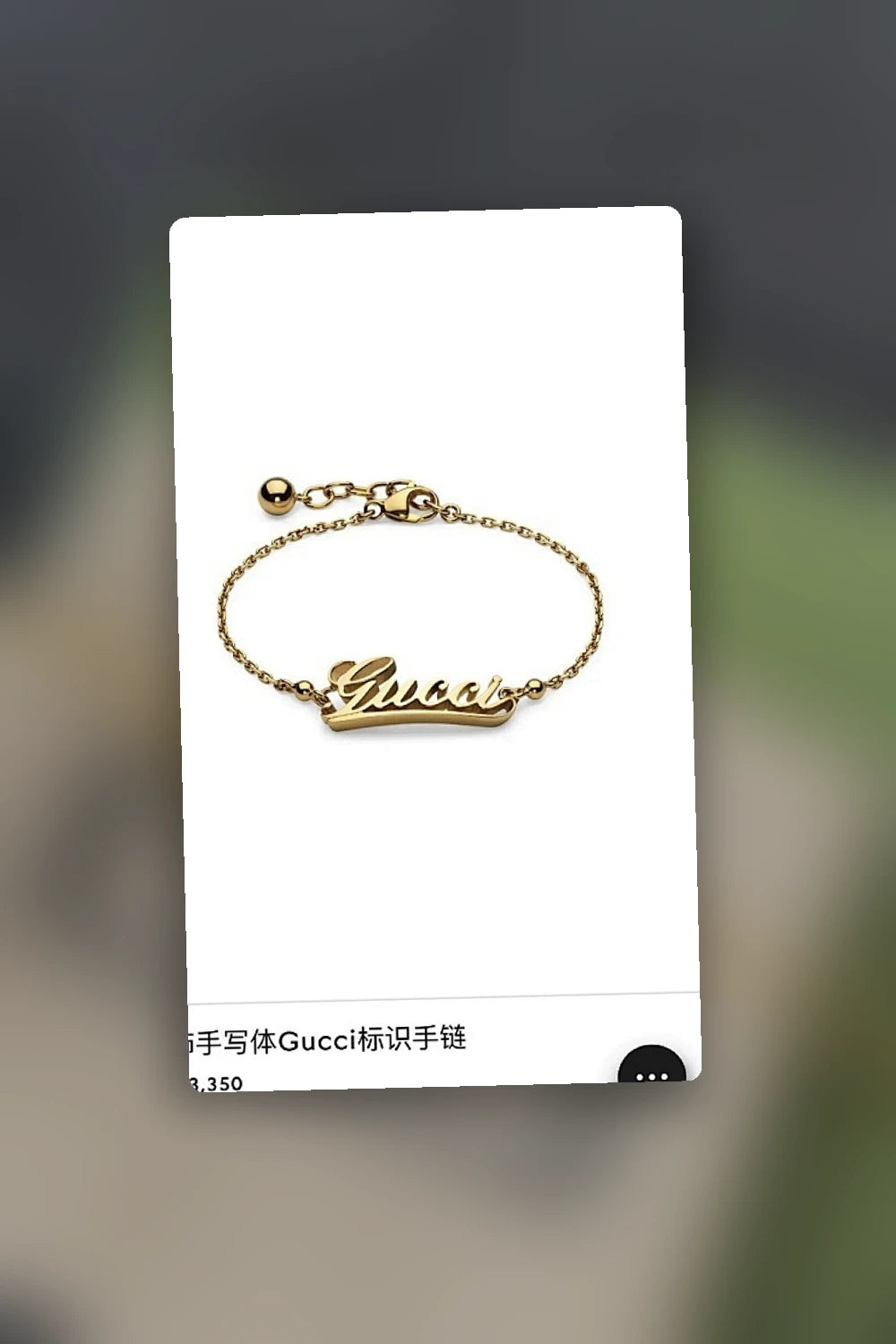 NB - GUKI Jewelry - 553