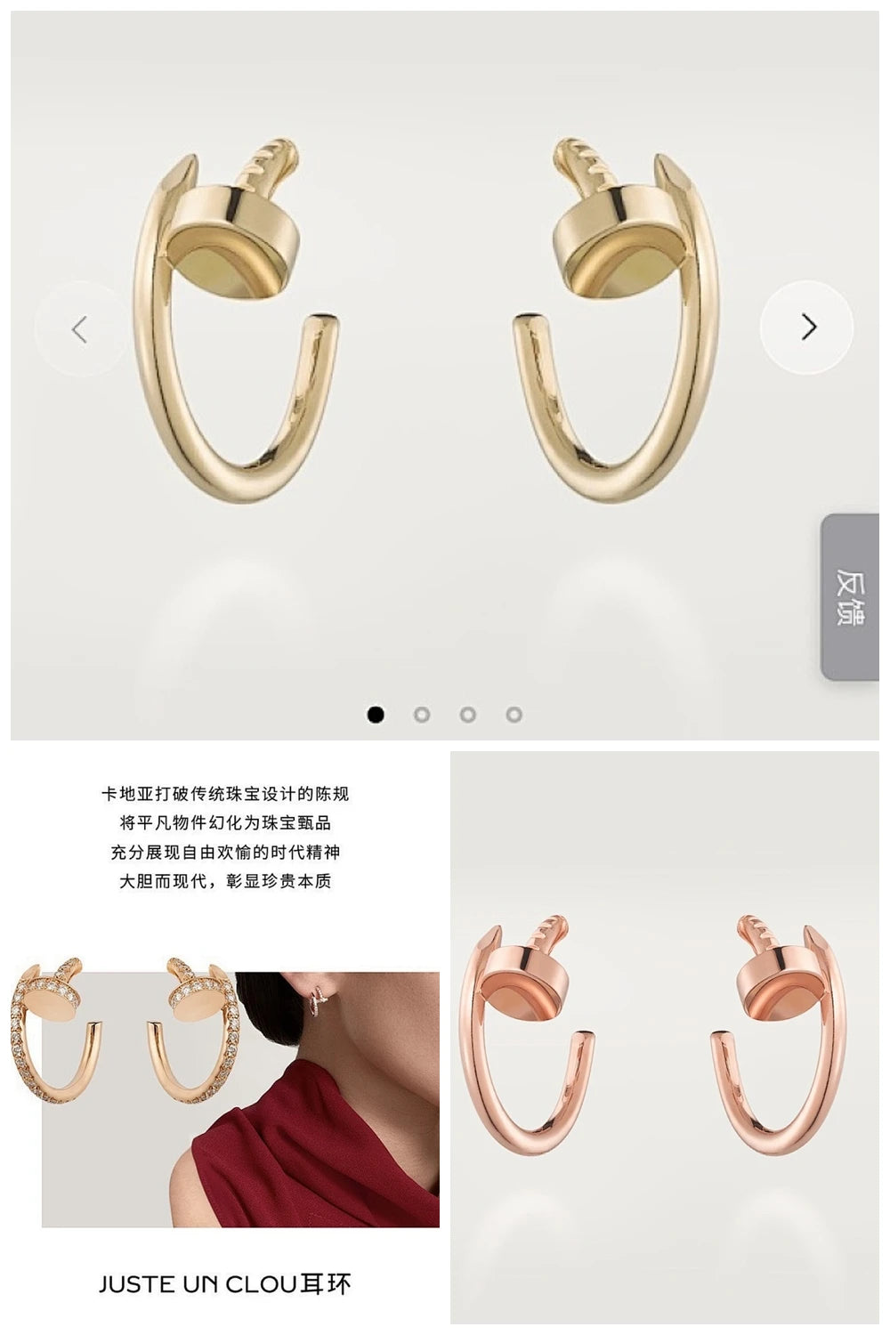 NB - LOV Jewelry - 626
