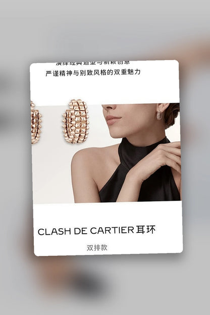 NB - CRA Jewelry - 446