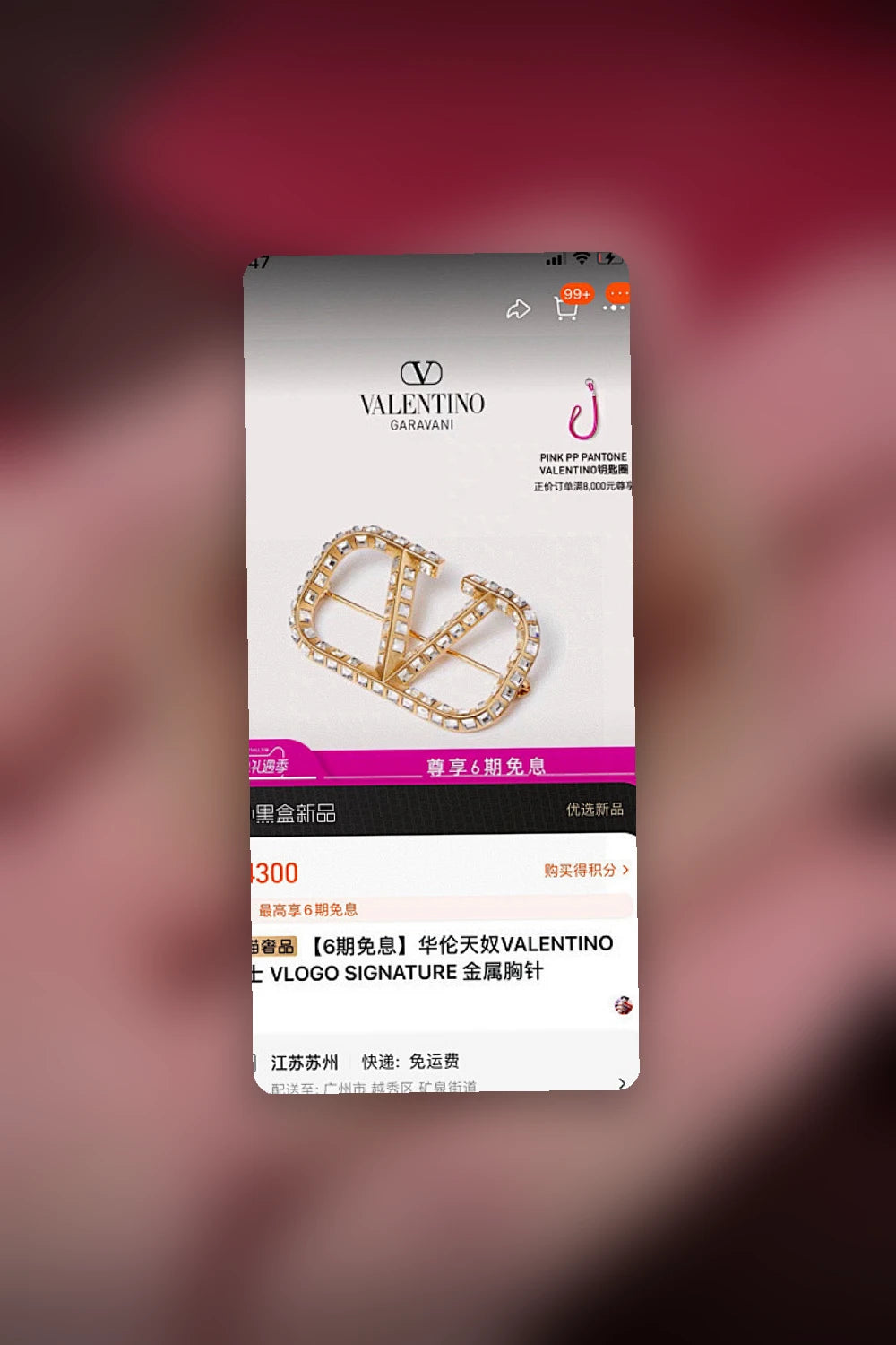 NB - VEL Jewelry - 129