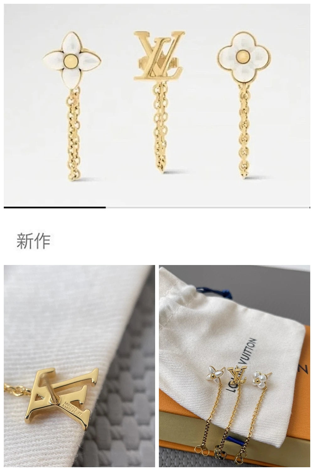 NB - LOV Jewelry - 005