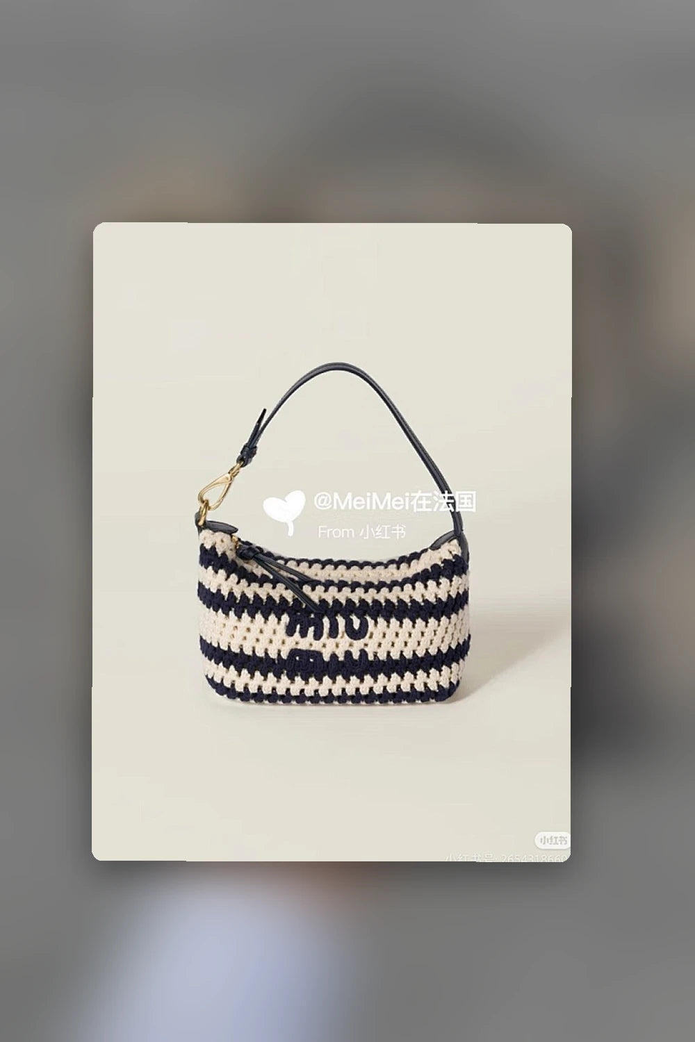 NB - MMU Bag - 1113