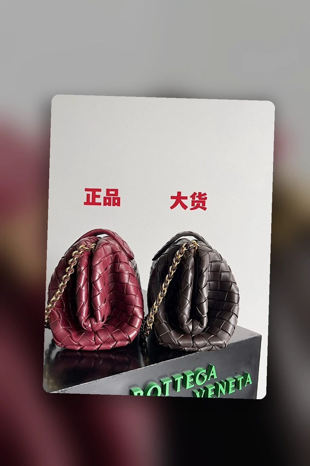 NB - BOV Bag - 156