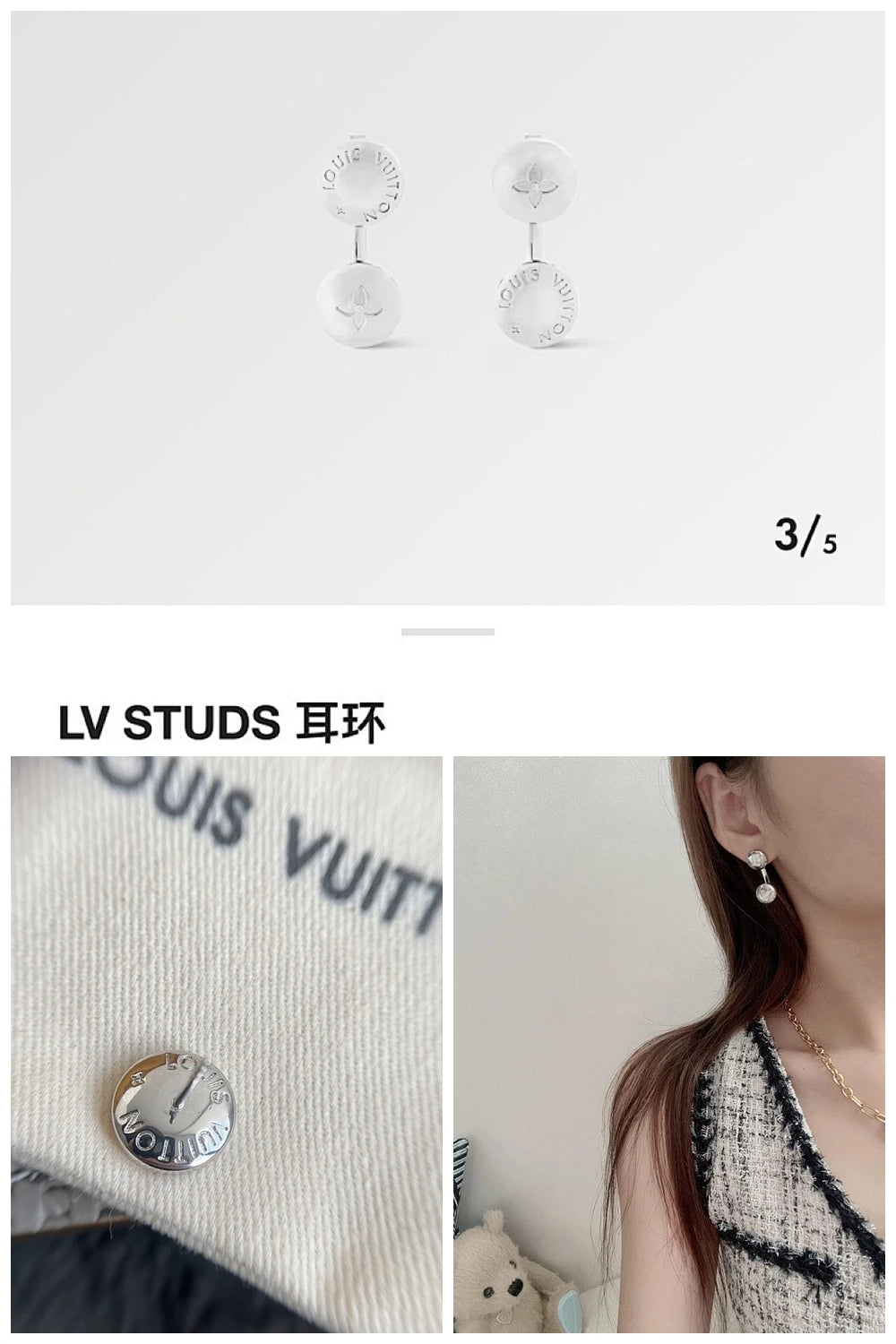 NB - LOV Jewelry - 503