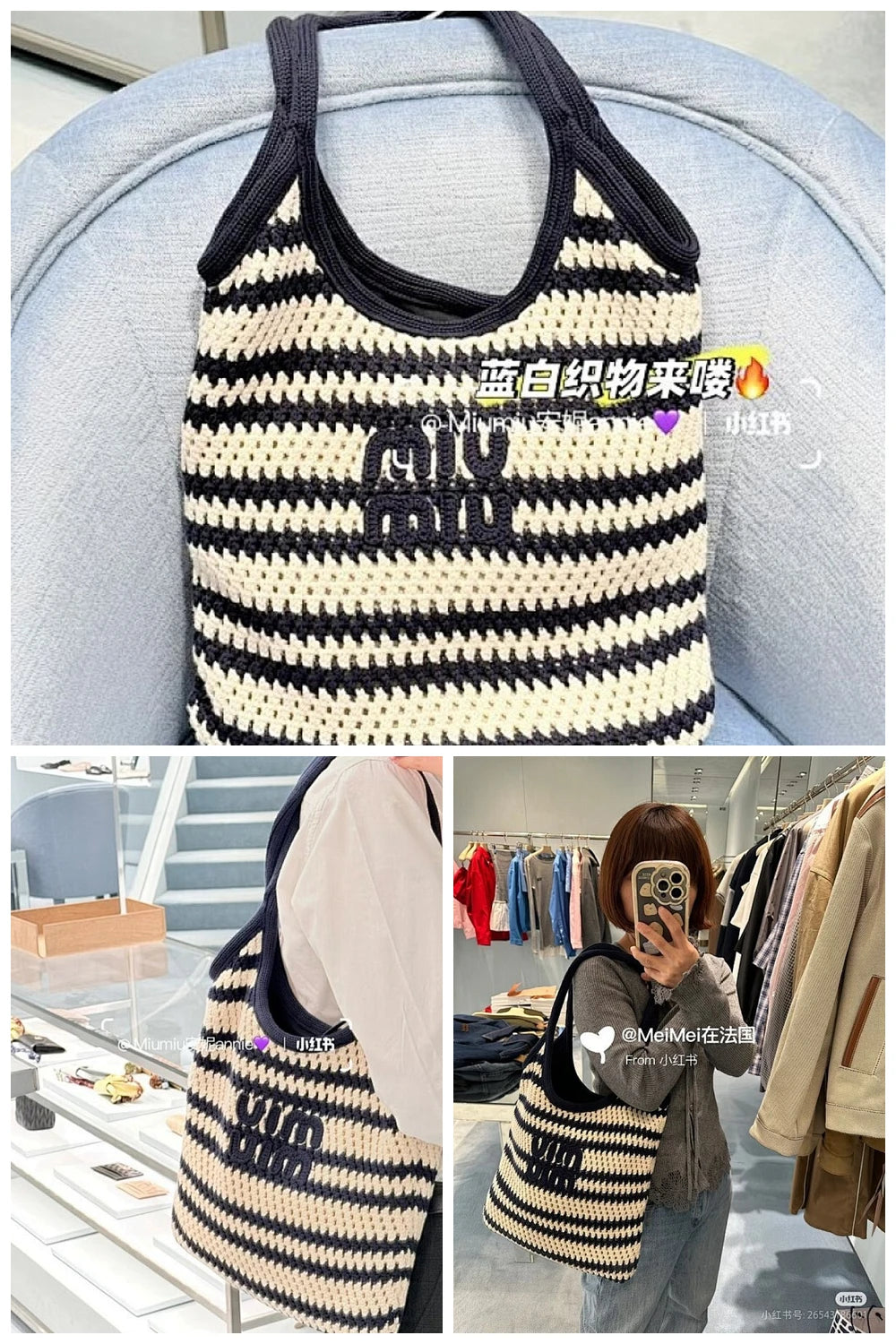 NB - MMU Bag - 1111