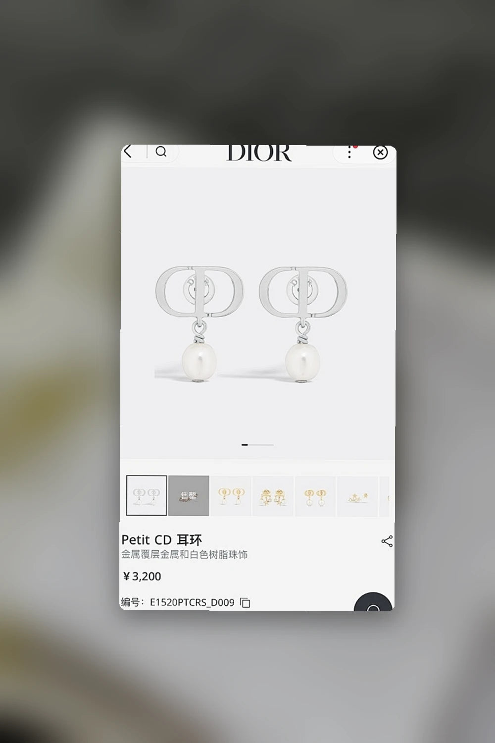 NB - DOR Jewelry - 212