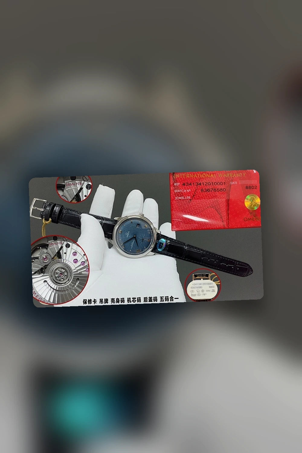 NB - Mix Watch - 549