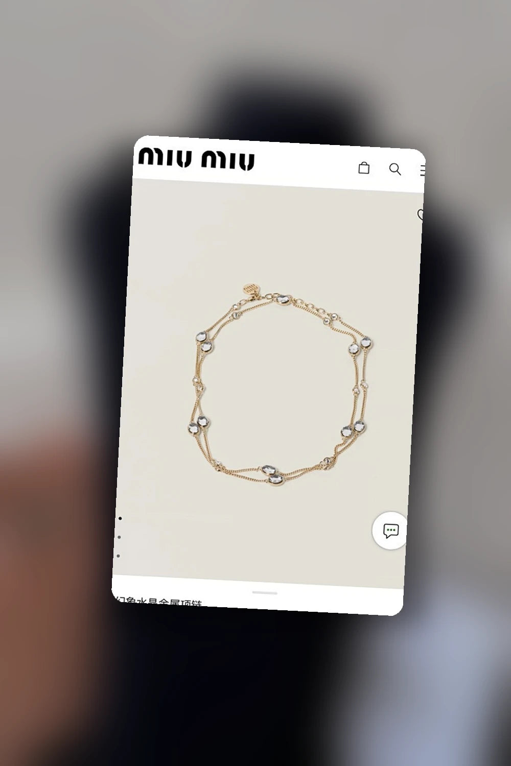 NB - MMU Jewelry - 198