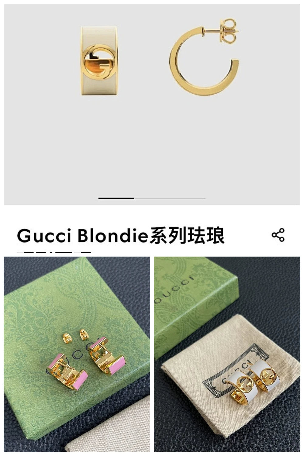 NB - GUKI Jewelry - 469