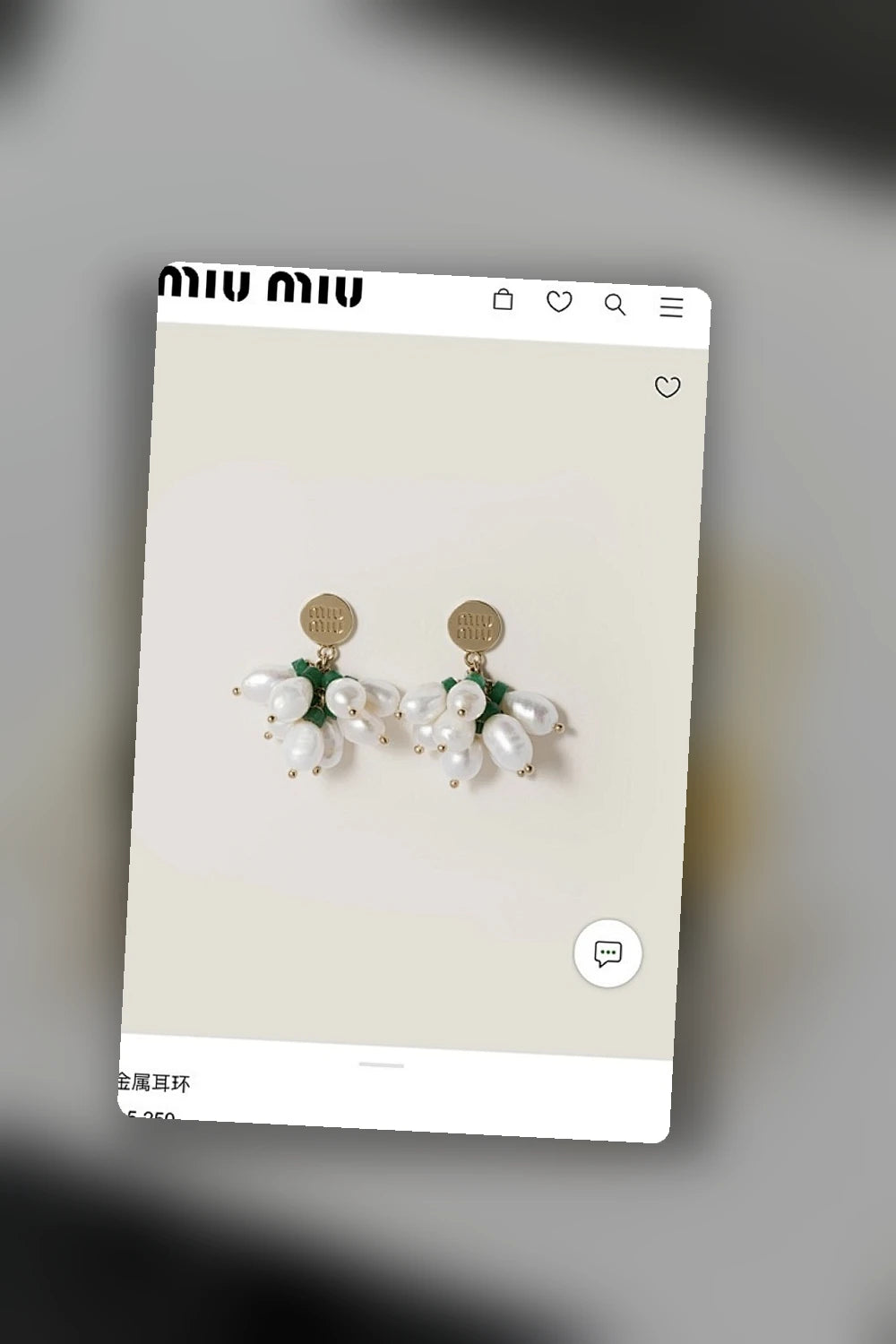 NB - MMU Jewelry - 003