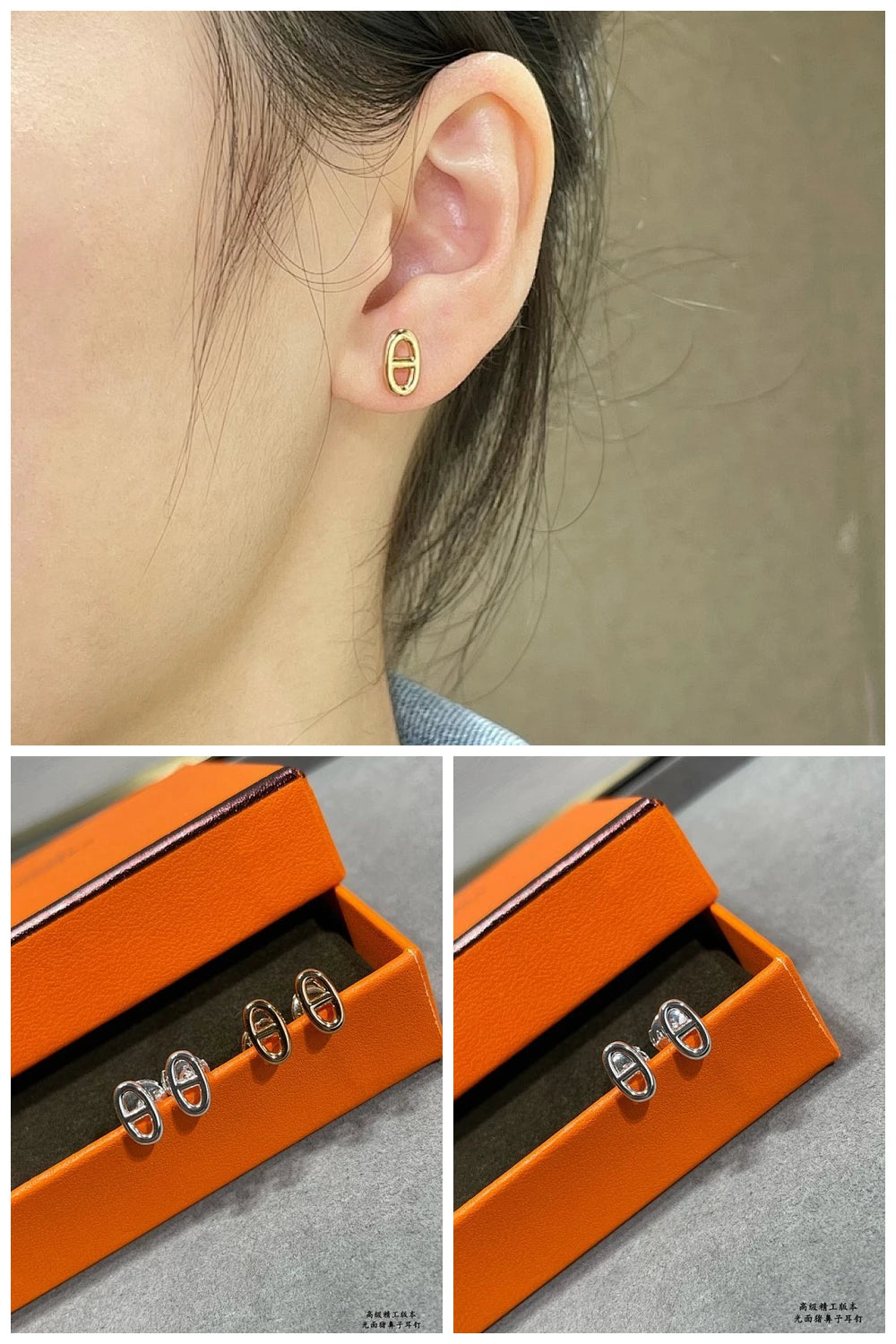 NB - HMS Jewelry - 459