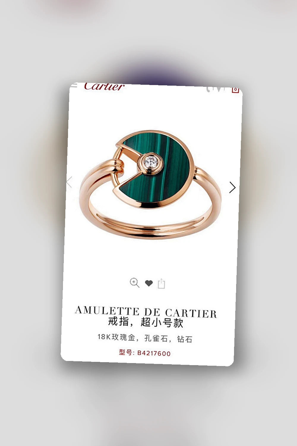 NB - CRA Jewelry - 506