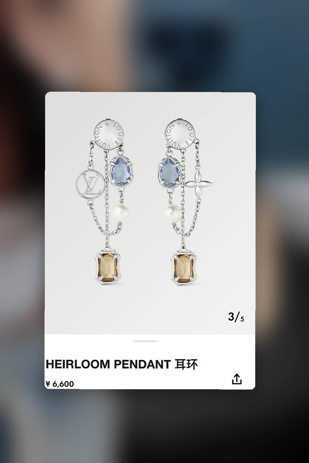 NB - LOV Jewelry - 573