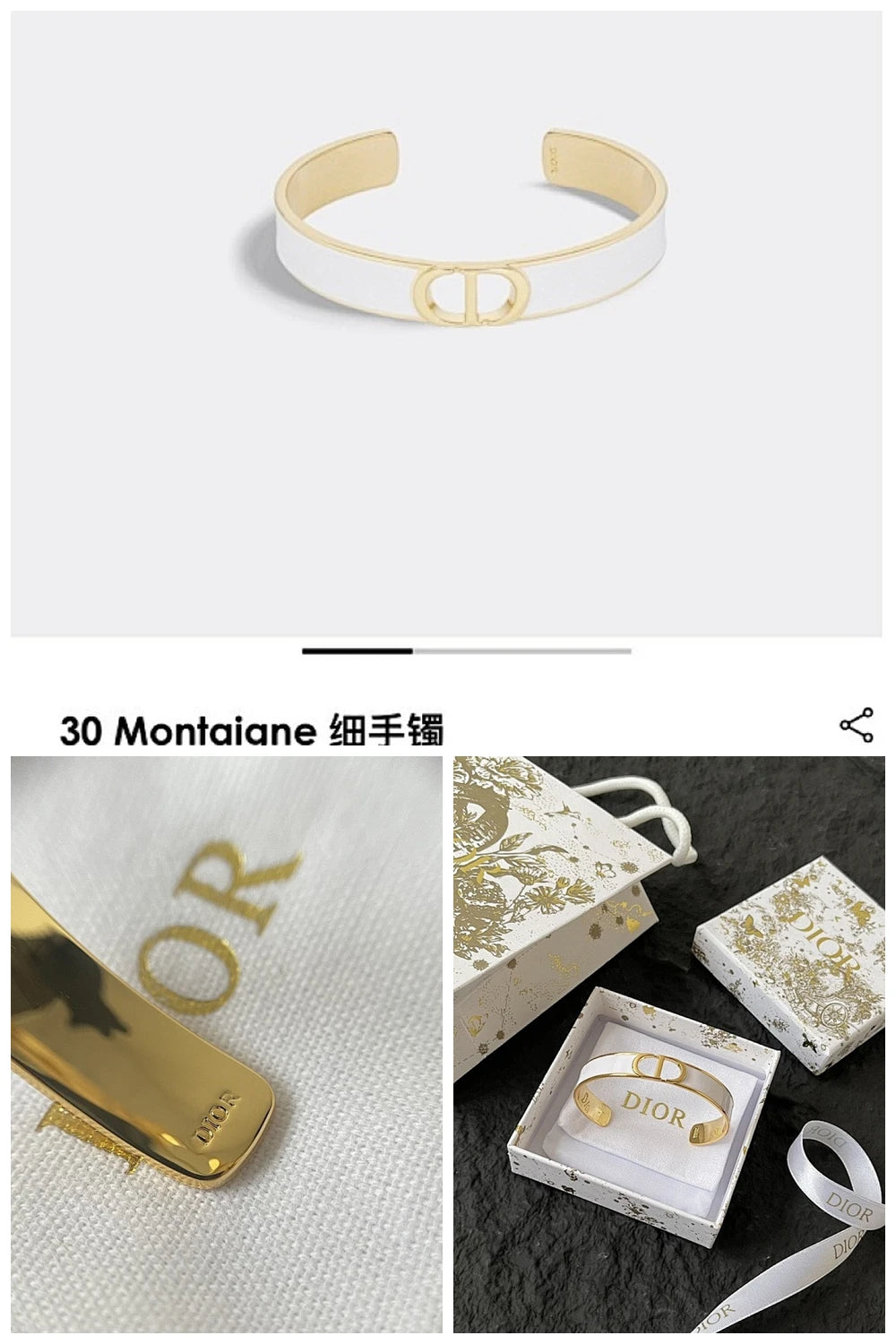 NB - DOR Jewelry - 040