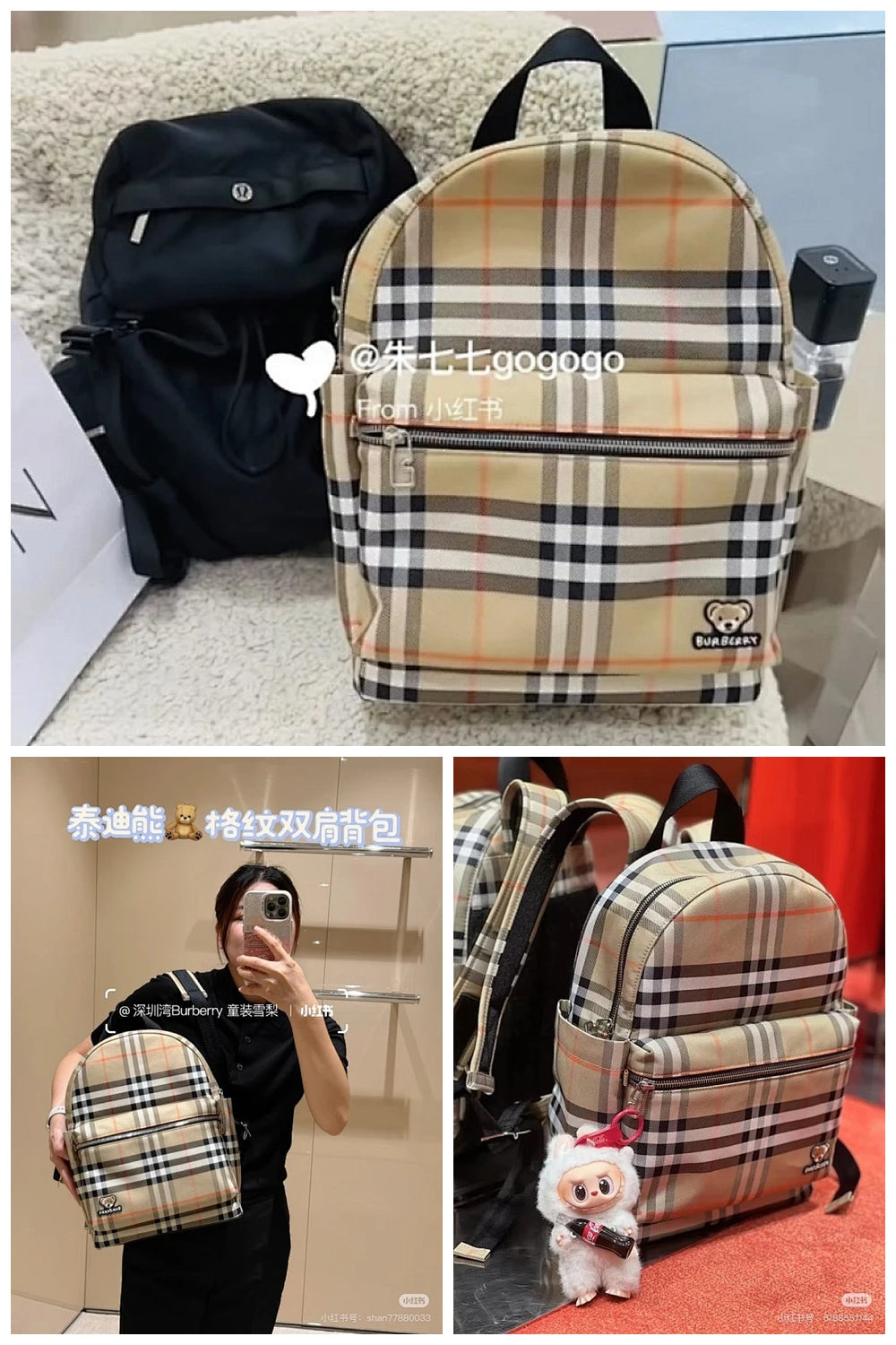 NB - BOR Bag - 345