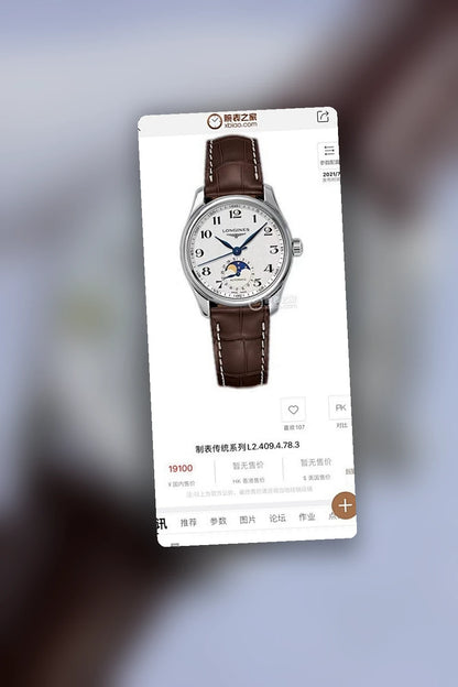 NB - Mix Watch - 354