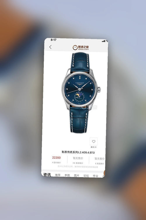 NB - Mix Watch - 353