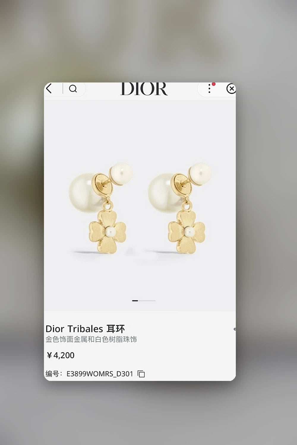 NB - DOR Jewelry - 234
