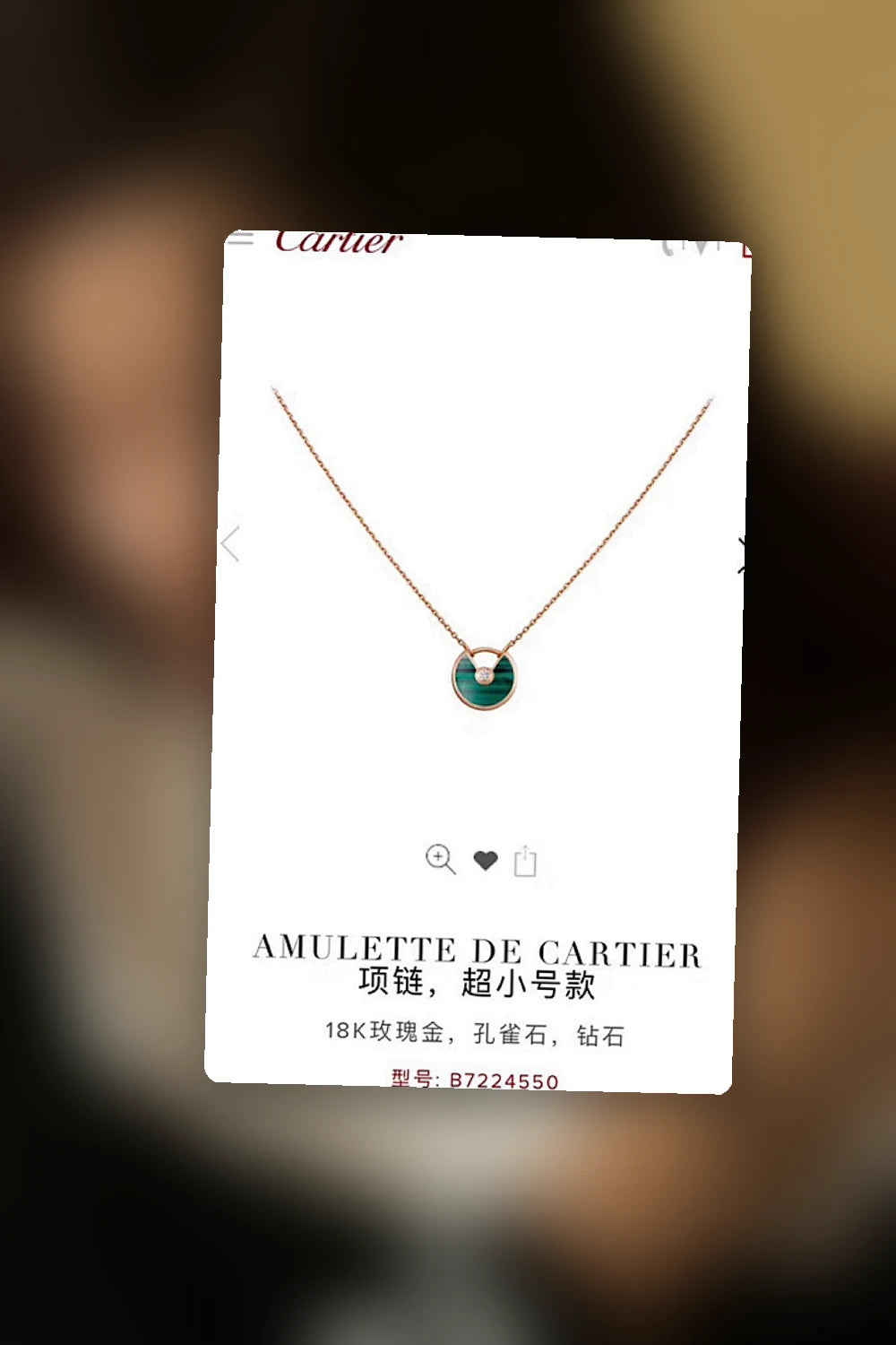 NB - CRA Jewelry - 659