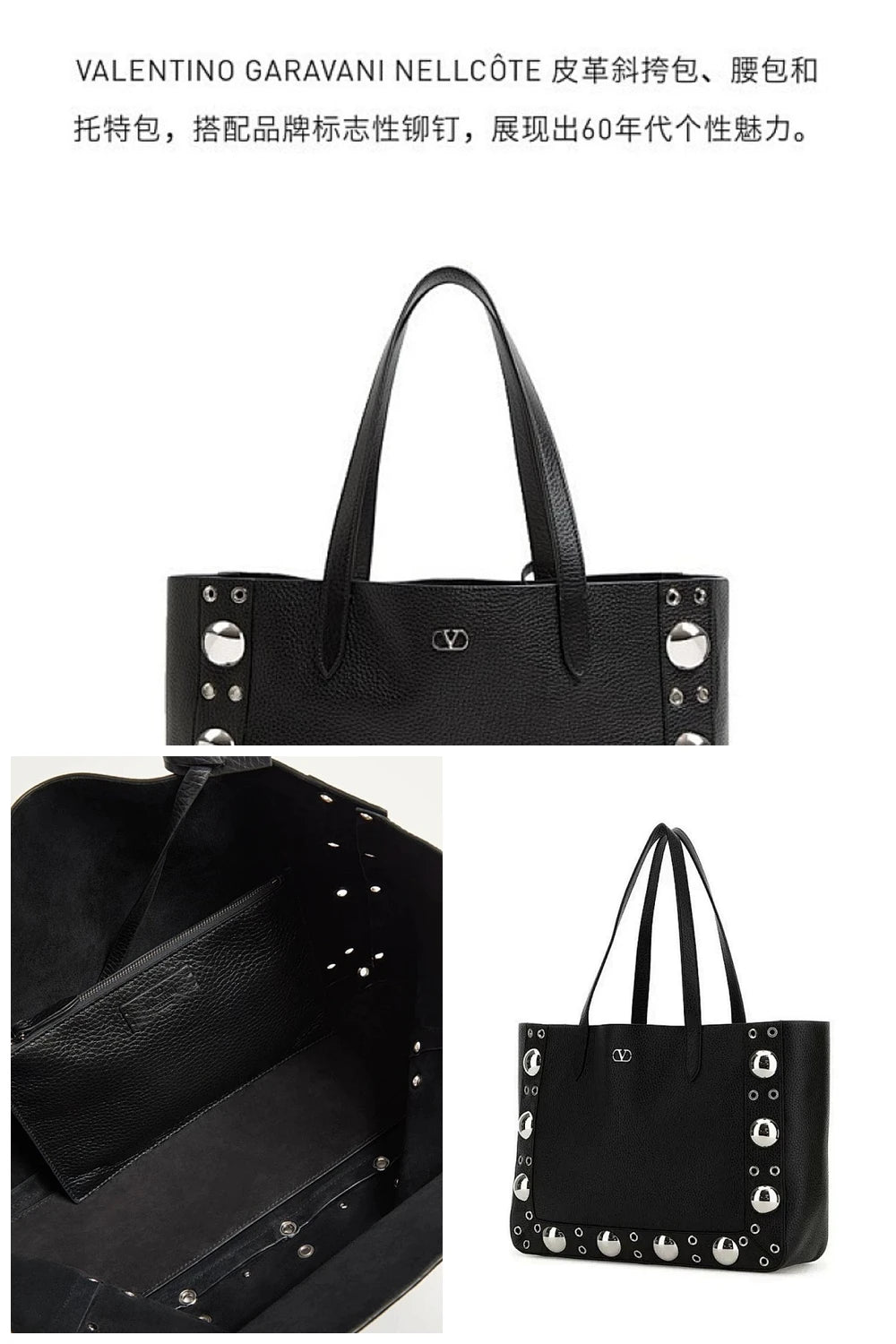 NB - VEL Bag - 416