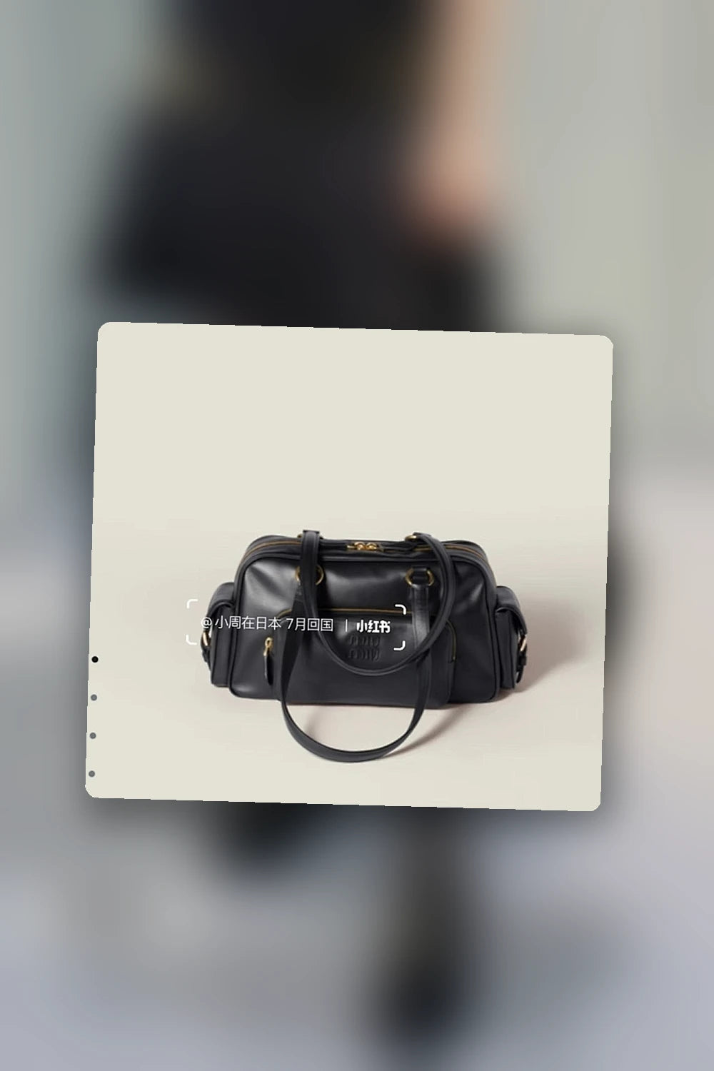 NB - MMU Bag - 644