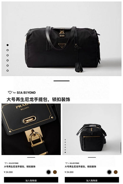 NB - PD Bag - 593