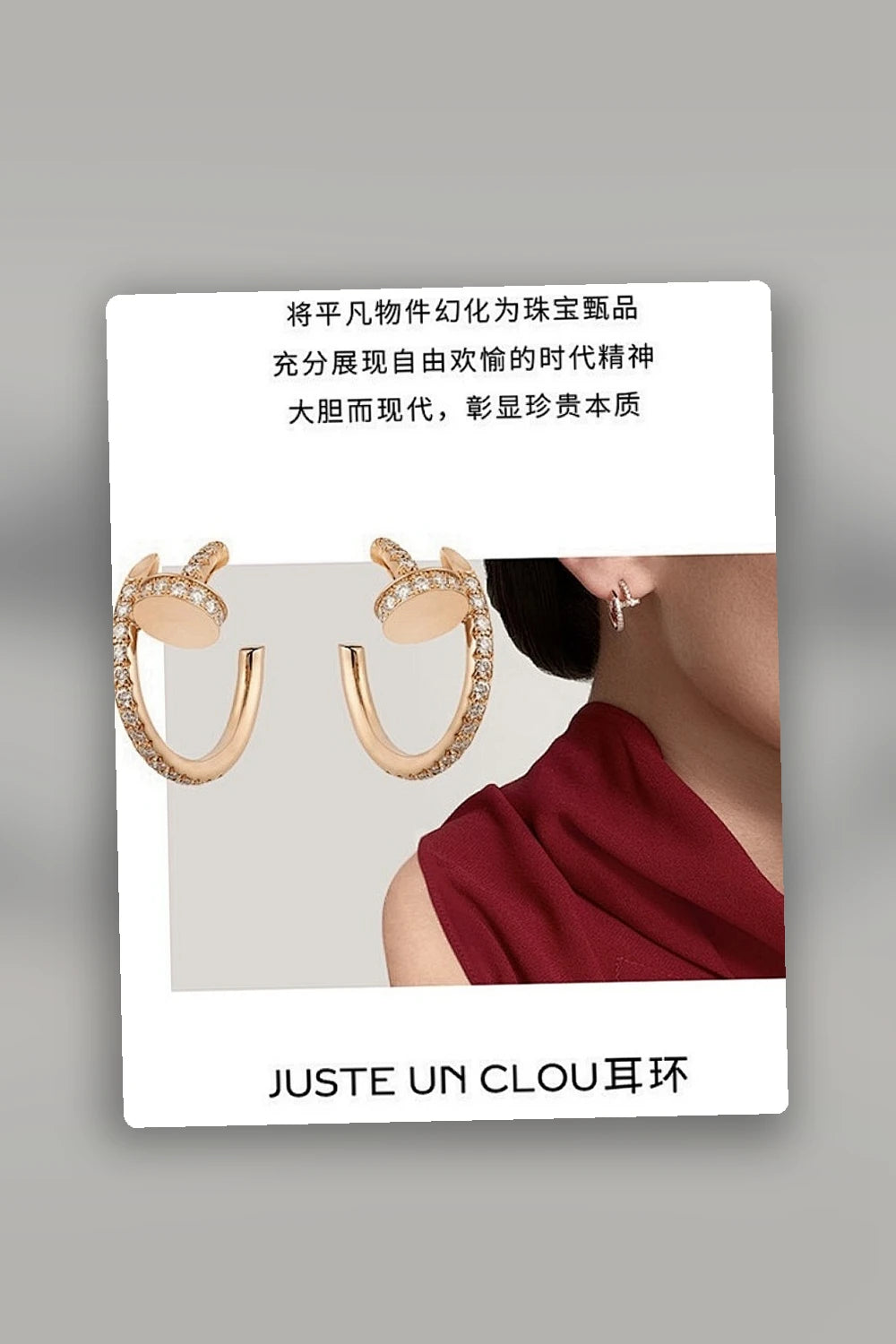 NB - CRA Jewelry - 580