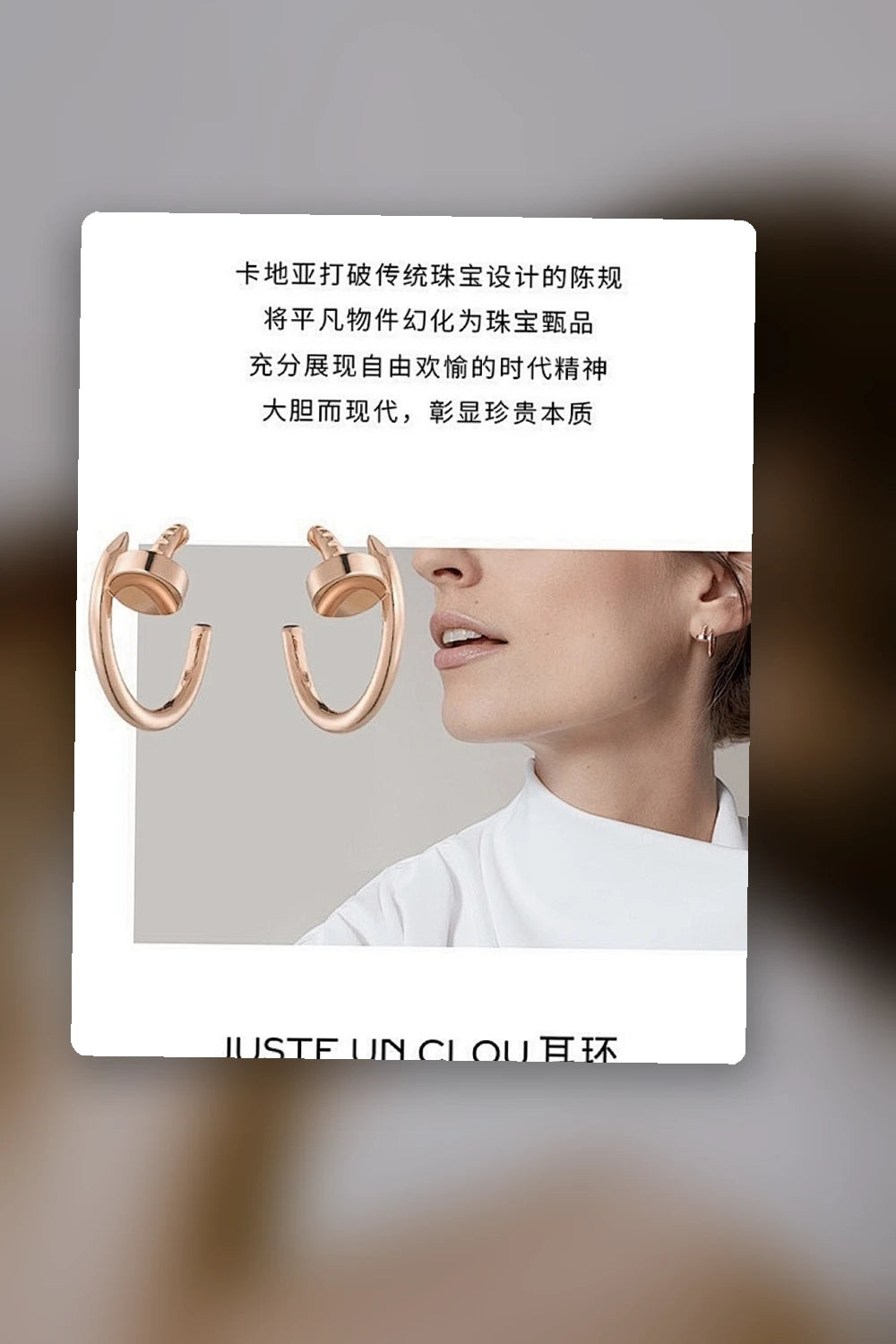 NB - CRA Jewelry - 457
