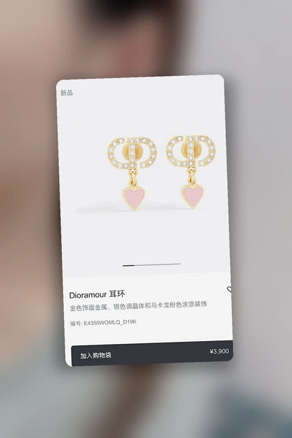 NB - DOR Jewelry - 123