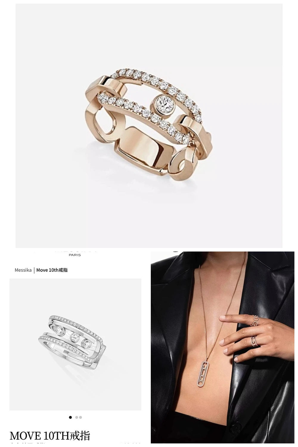 NB - MSKA Jewelry - 035