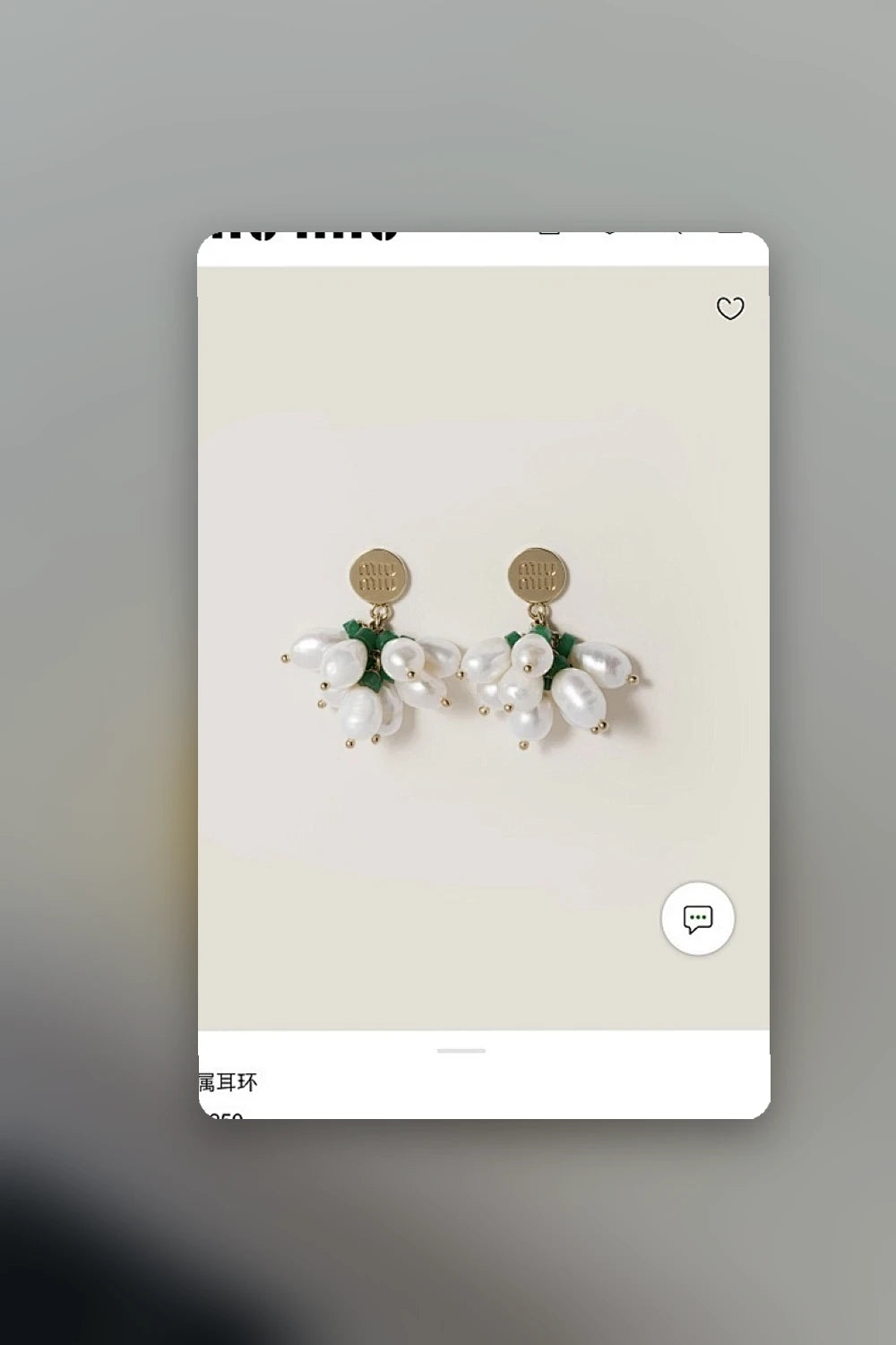 NB - MMU Jewelry - 048
