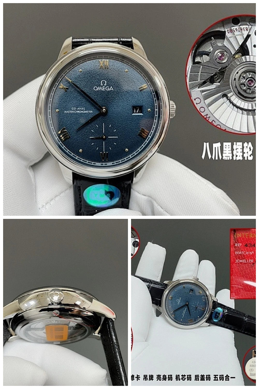 NB - Mix Watch - 549