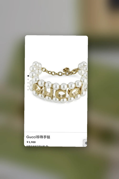 NB - GUKI Jewelry - 320