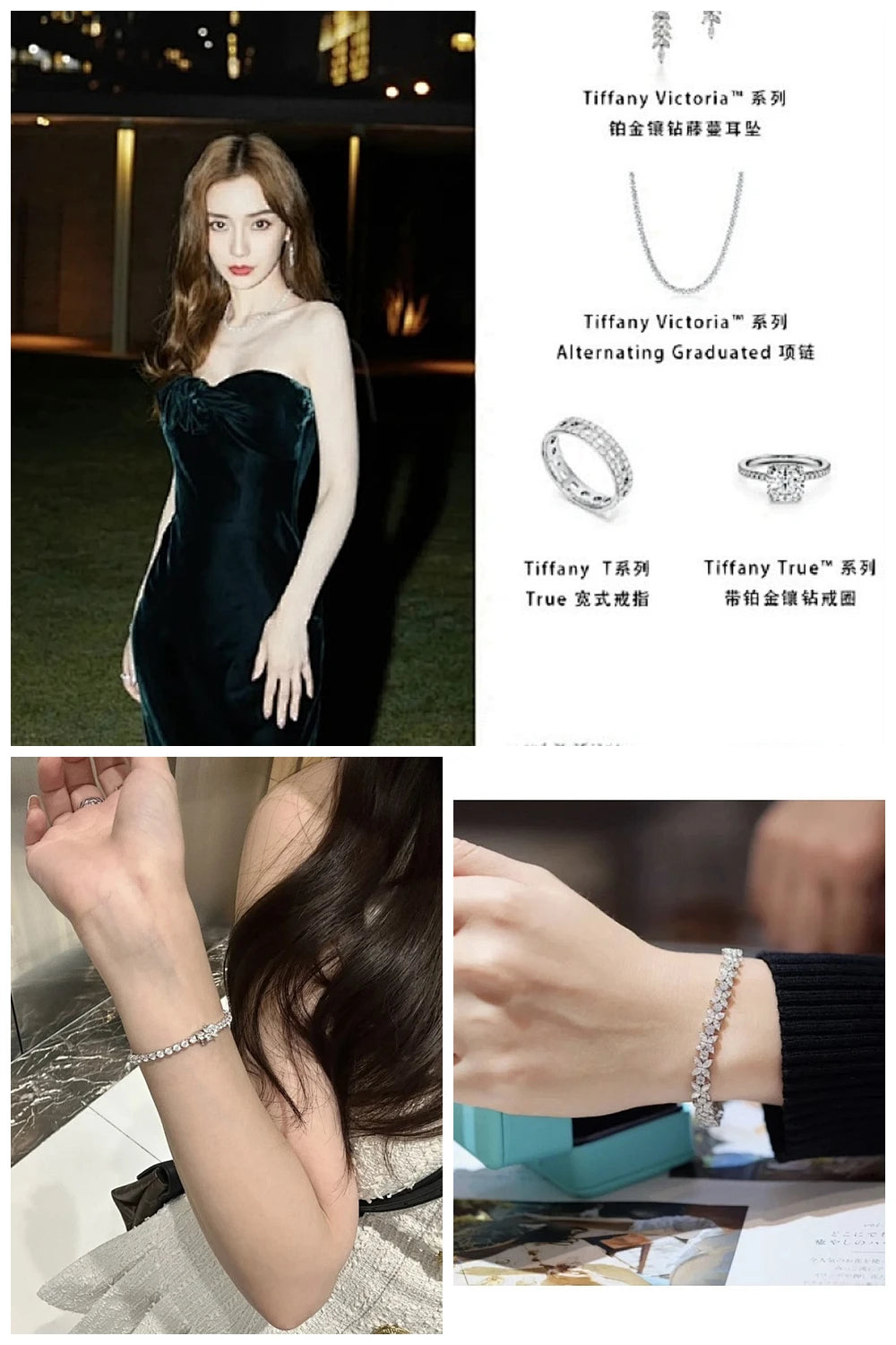 NB - TAOC Jewelry - 165