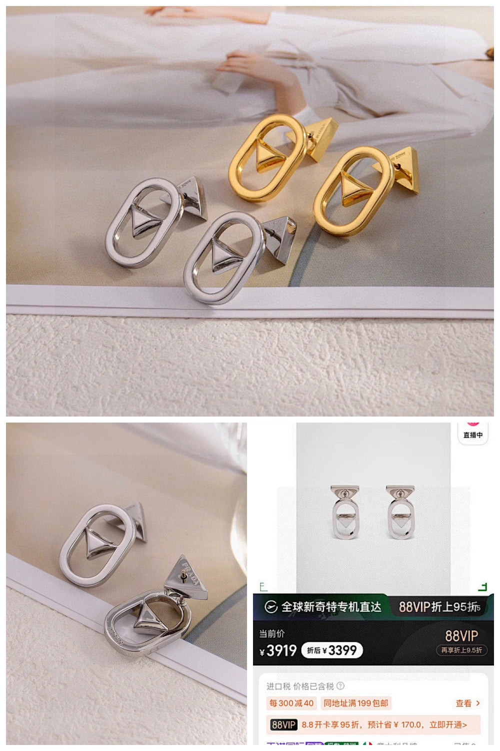 NB - PD Jewelry - 083