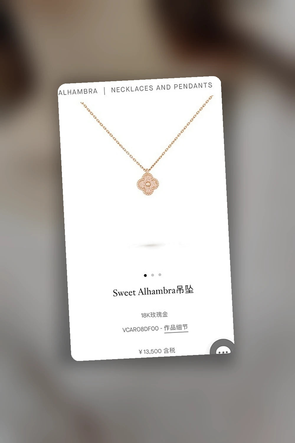 NB - VACA Jewelry - 571