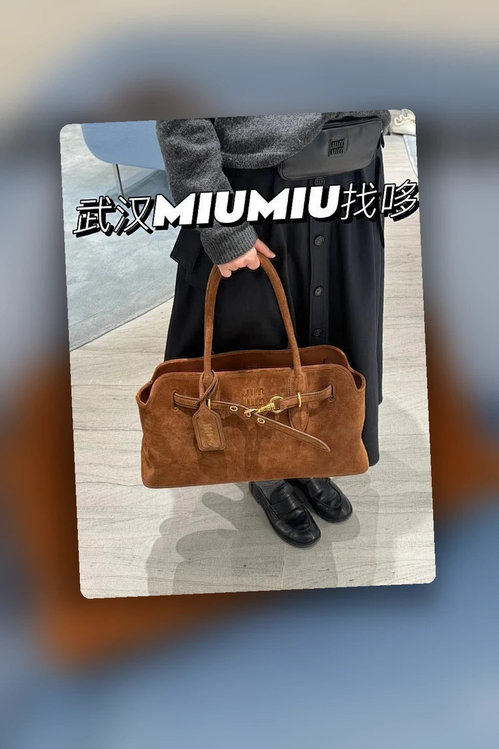 NB - MMU Bag - 717
